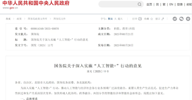 wechat_2025-09-30_141707_315.png