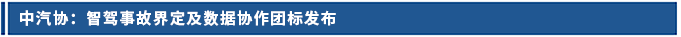 資訊.png