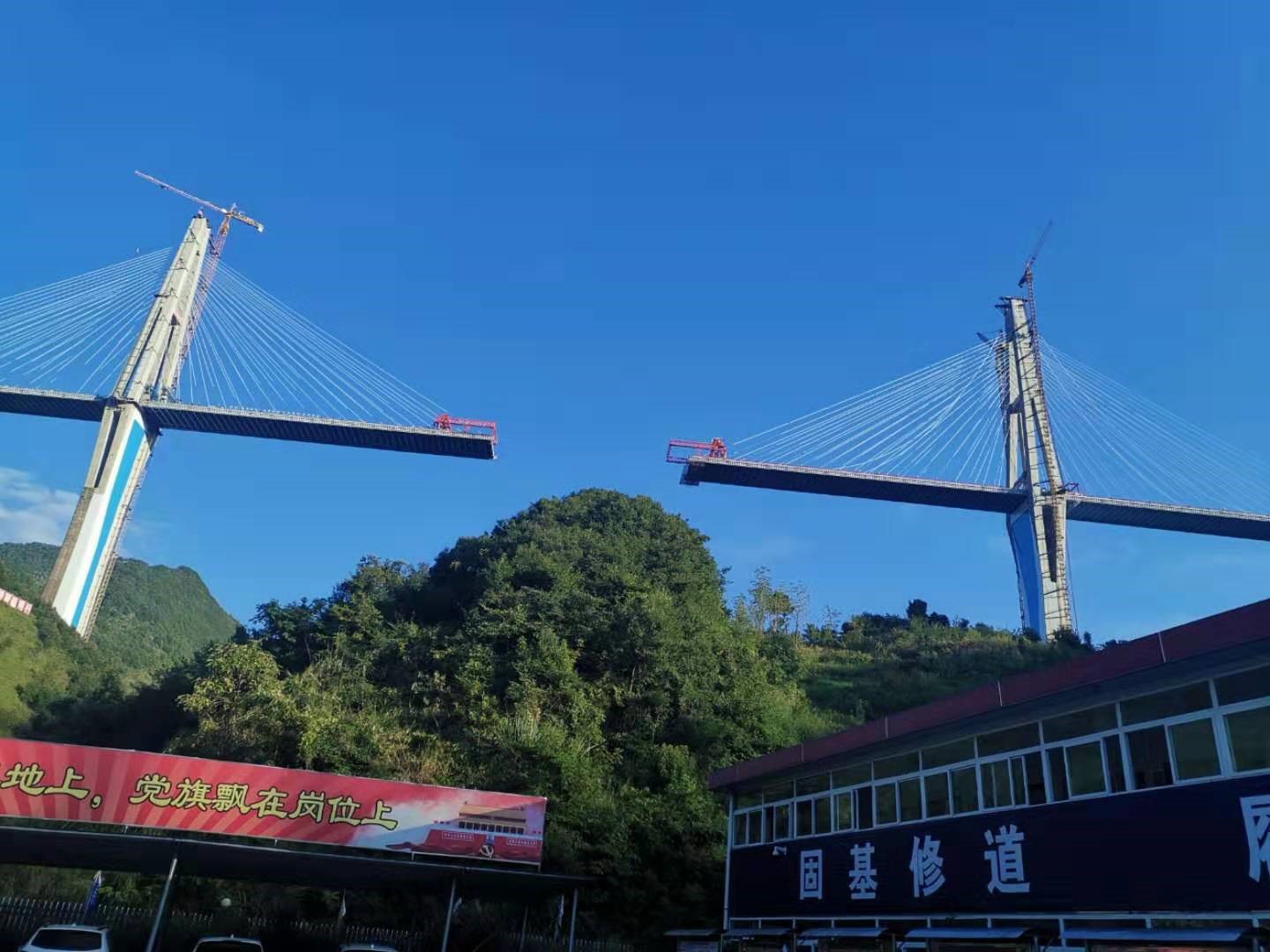 平塘特大桥.jpg