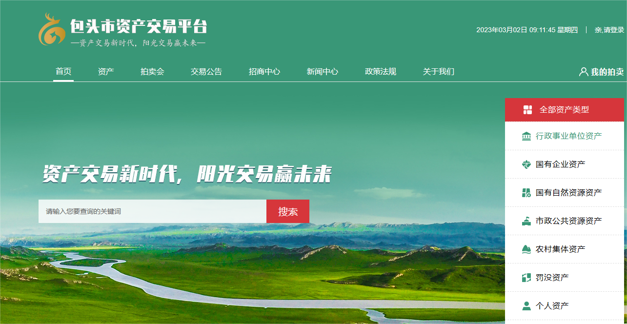 微信图片_20230302091203_副本.png