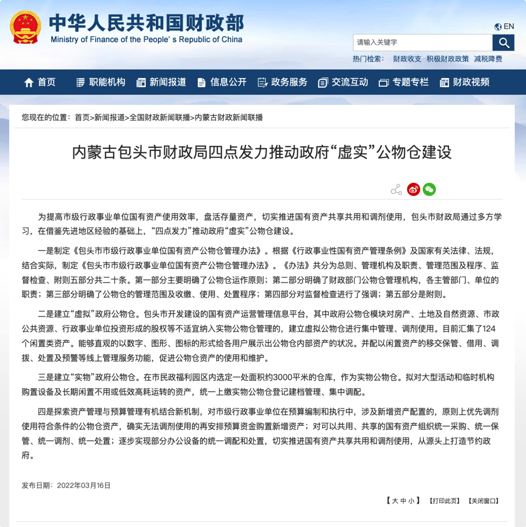 iShot_2023-04-21_14.38.45.png