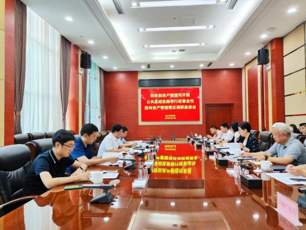 微信图片_20230818163250.png