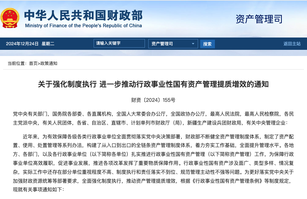 QQ20241224-171817.png
