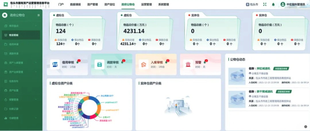 QQ20250306-095205.png