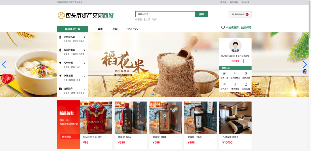 QQ20250306-095256.png
