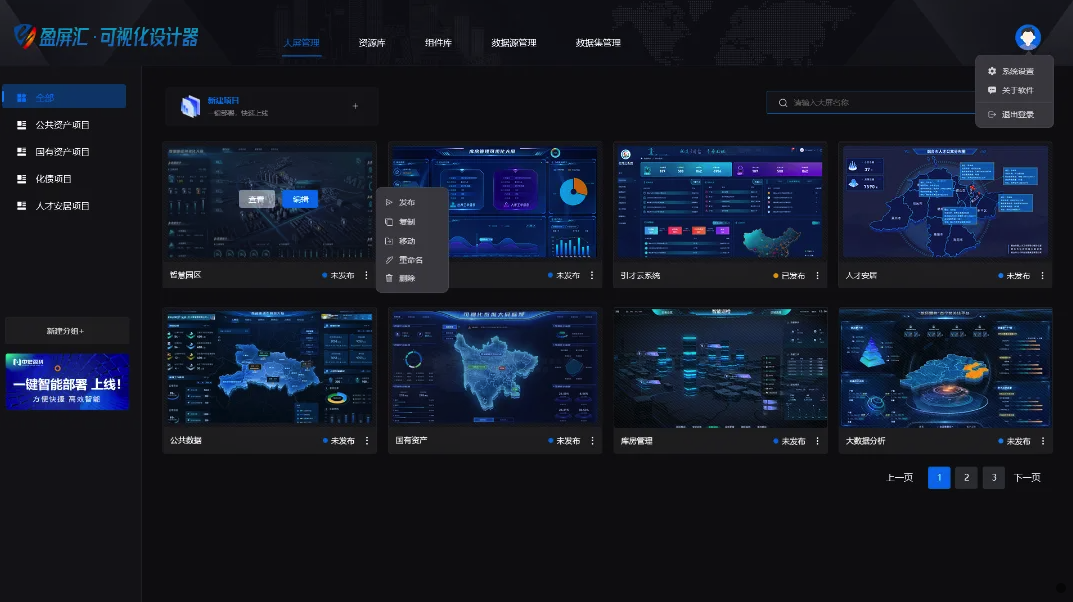 QQ20250306-104150.png