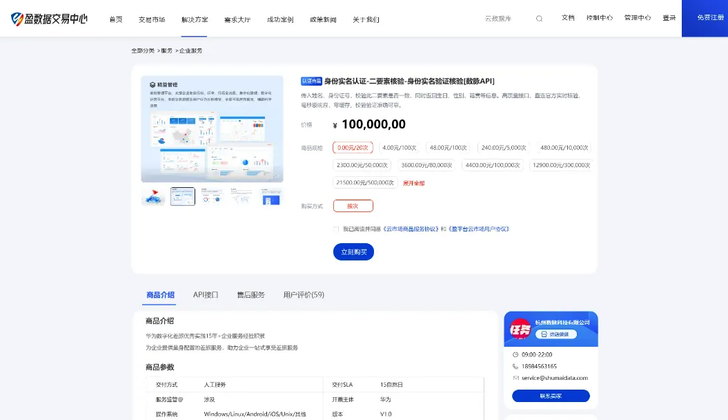 QQ20250306-104512.png