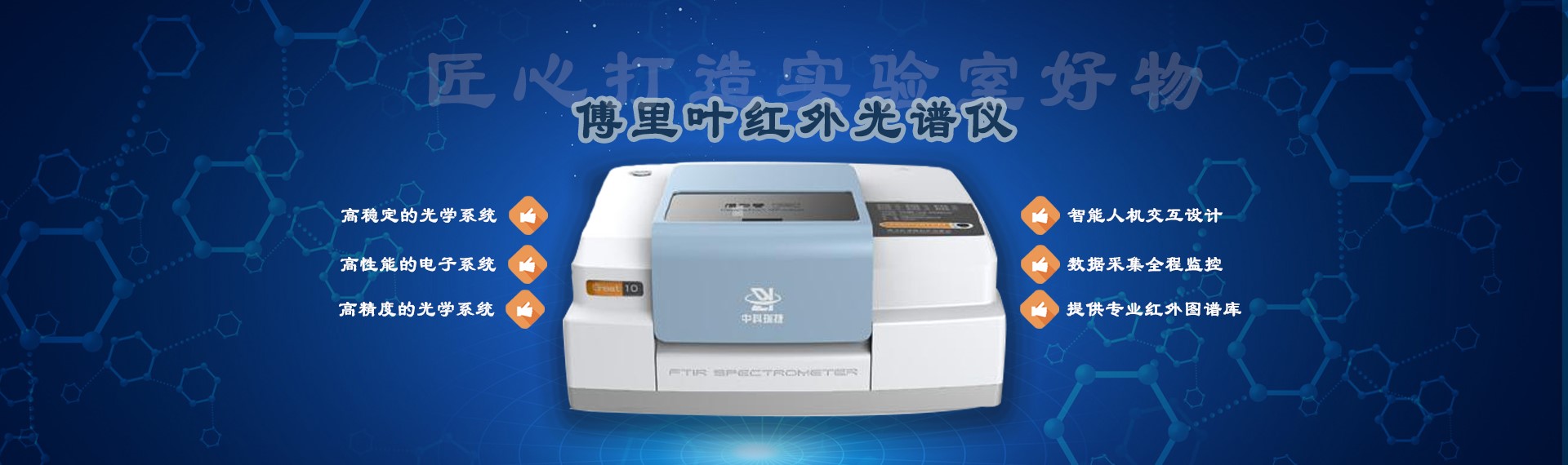 首页banner调用电脑端1
