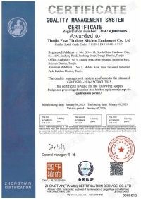 天津福泽天隆厨房设备有限公司QES (2)_01.jpg