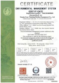 天津福泽天隆厨房设备有限公司QES (2)_03.jpg