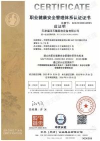 天津福泽天隆厨房设备有限公司QES (2)_04.jpg
