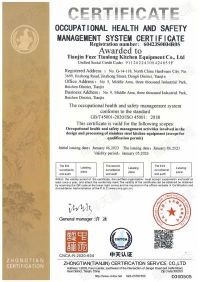 天津福泽天隆厨房设备有限公司QES (2)_05.jpg