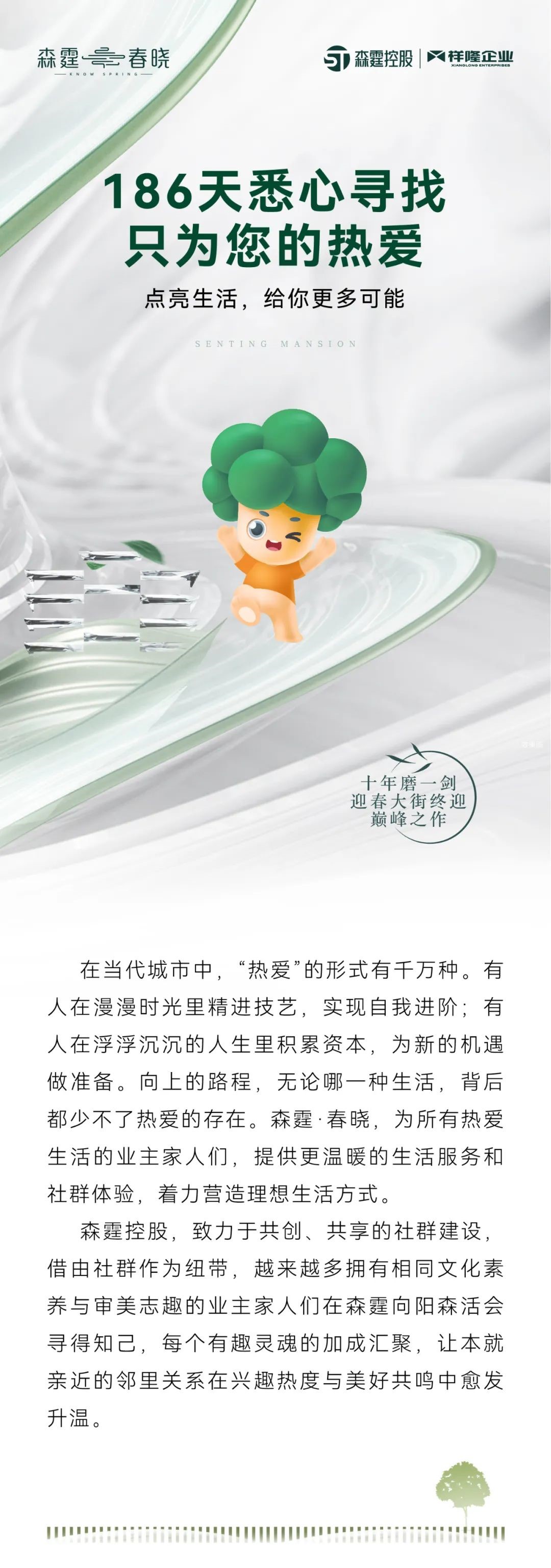 微信图片_20221208101158.jpg