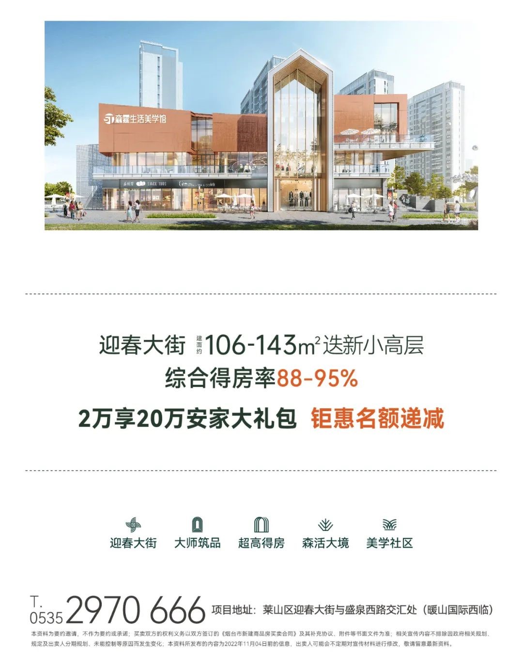 微信图片_20221208101222.jpg
