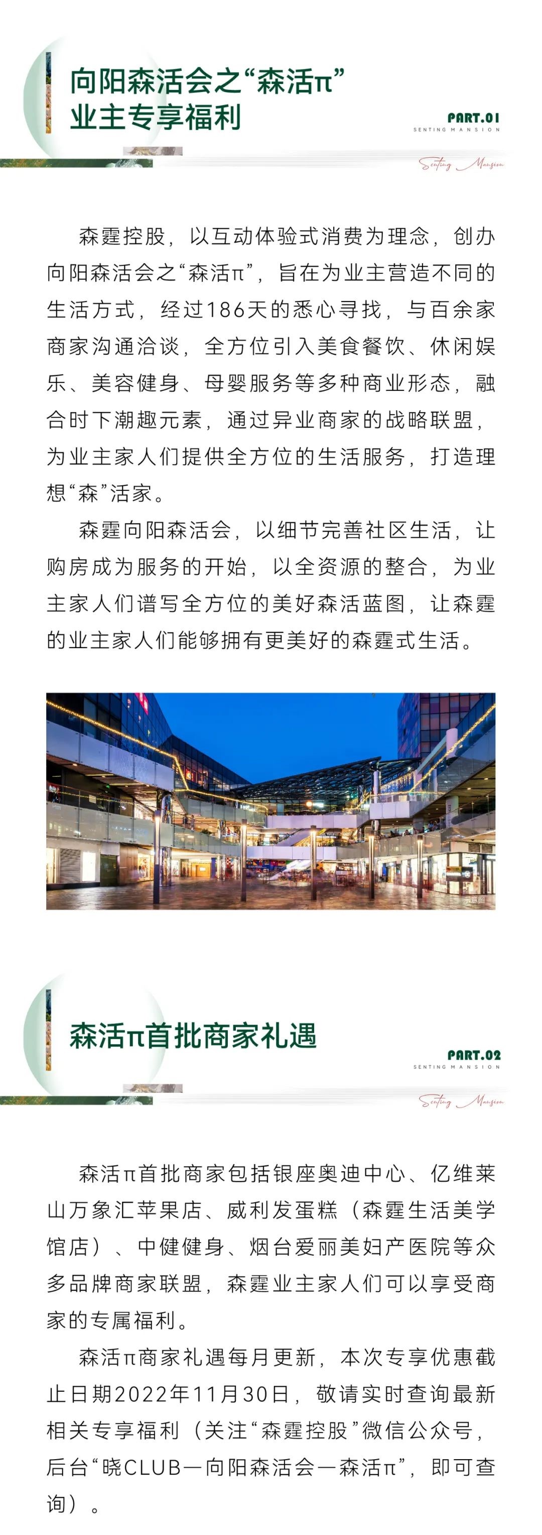 微信图片_20221208101213.jpg