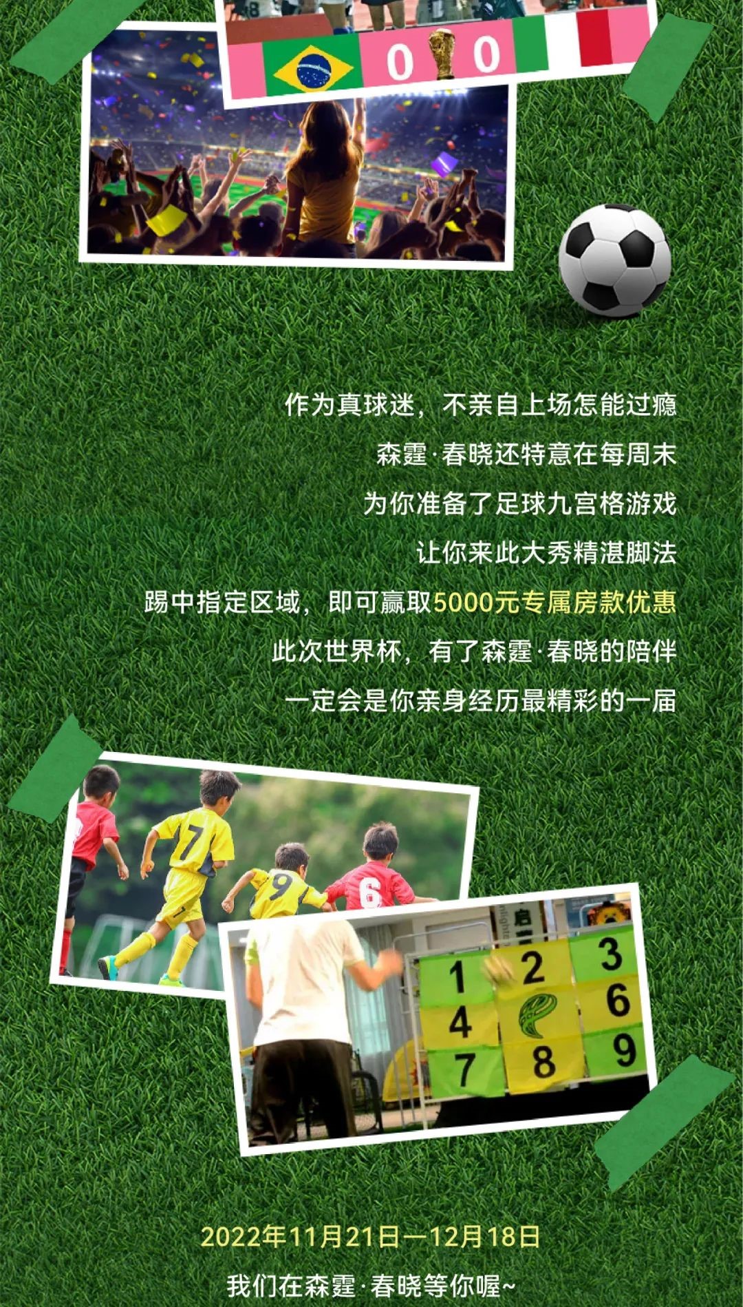 微信图片_20221208102031.jpg