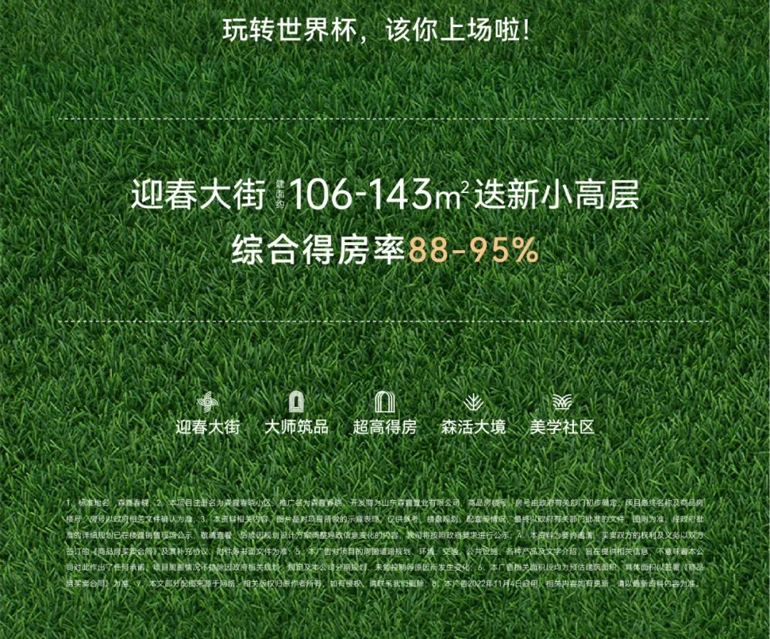 微信图片_20221208102039.jpg