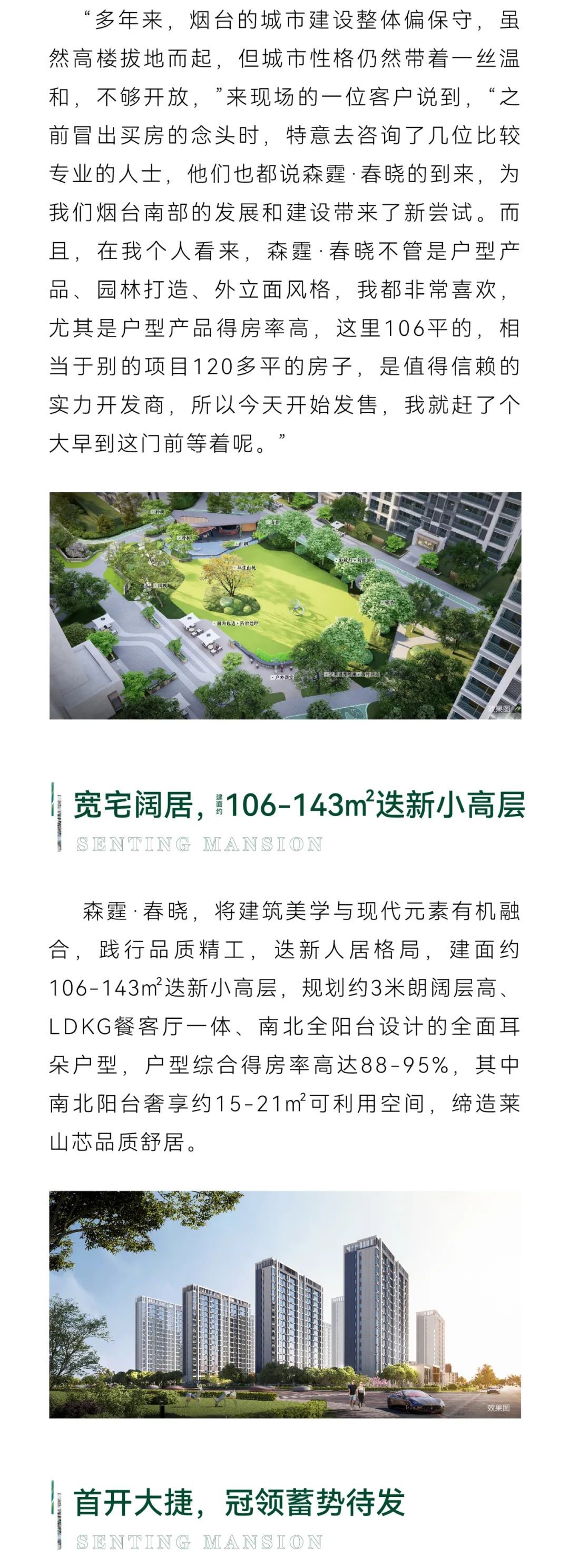 微信图片_20221208102718.jpg