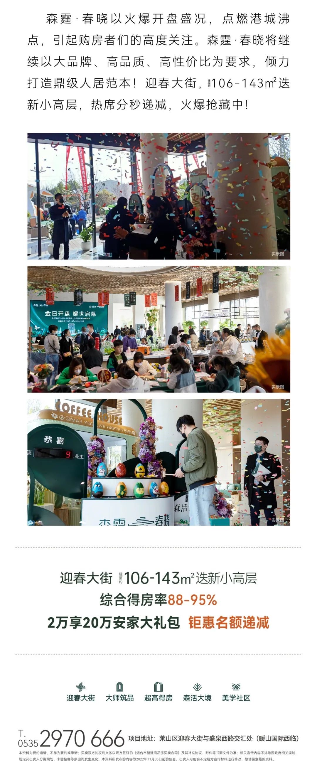 微信图片_20221208102730.jpg