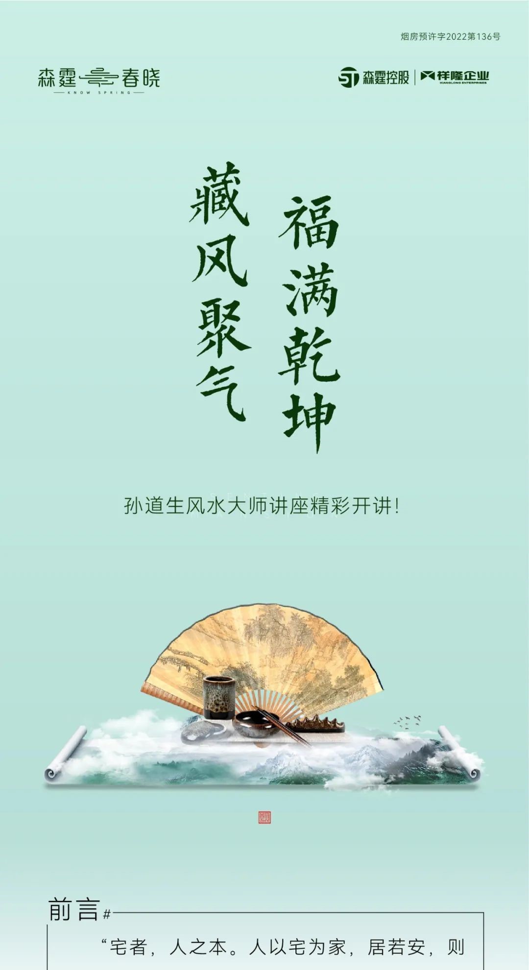 微信图片_20221208103405.jpg