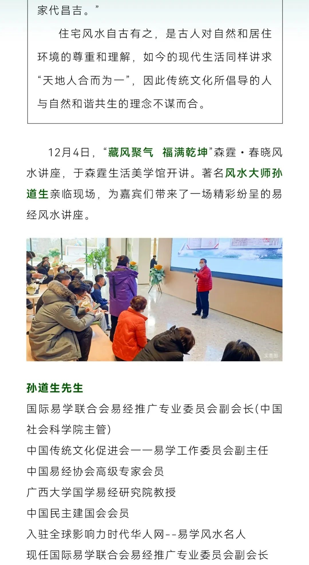 微信图片_20221208103422.jpg