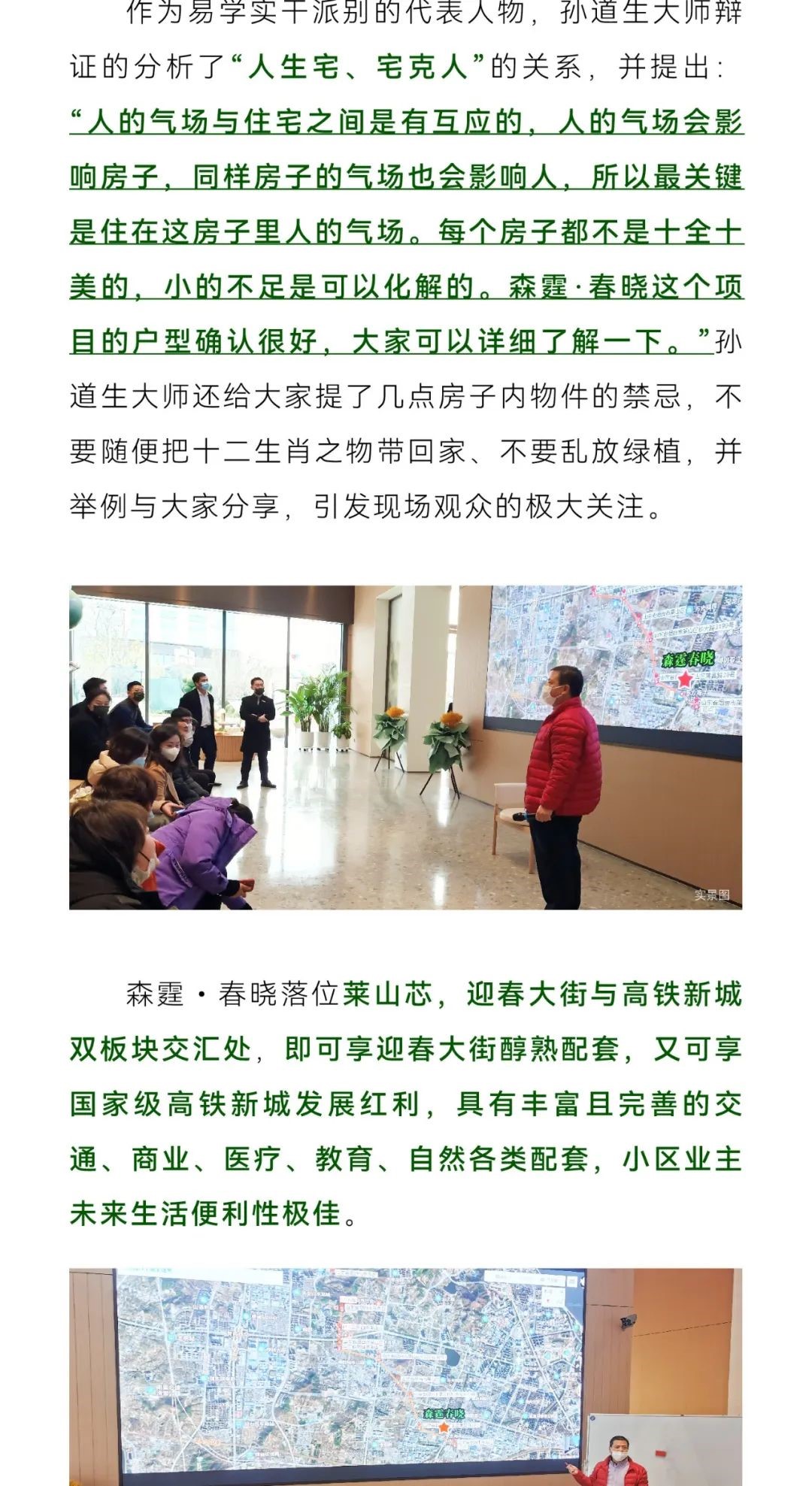 微信图片_20221208103512.jpg