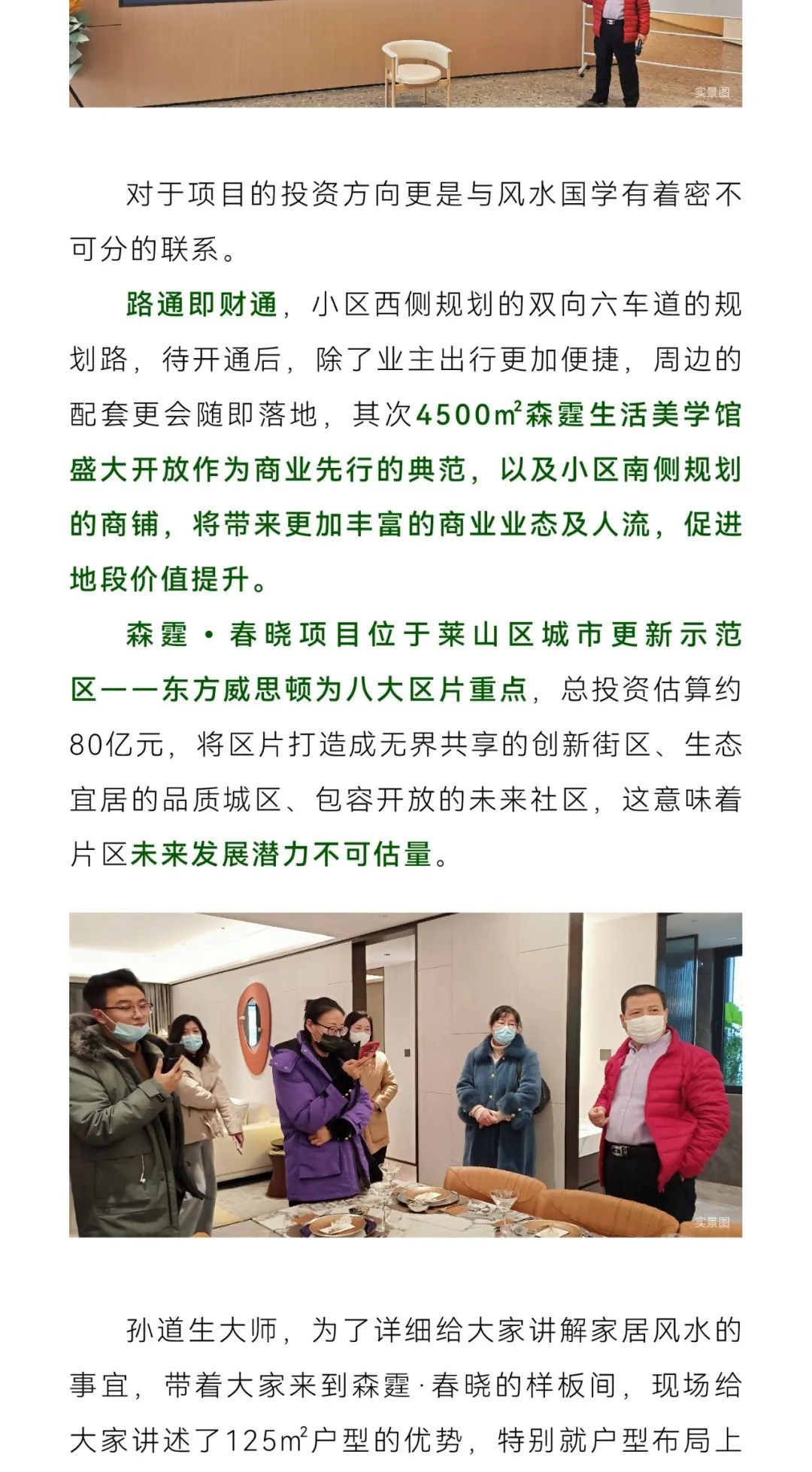 微信图片_20221208103540.jpg
