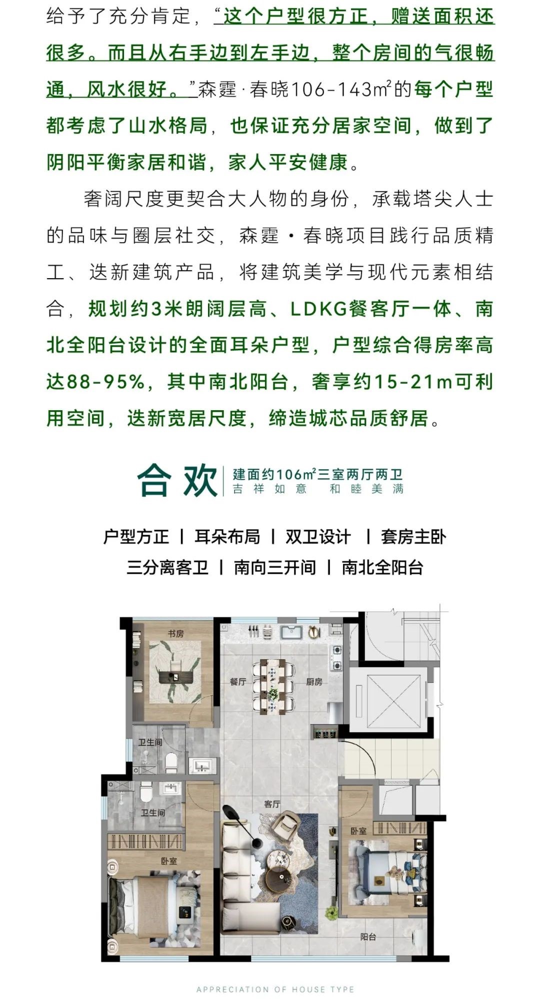 微信图片_20221208103547.jpg