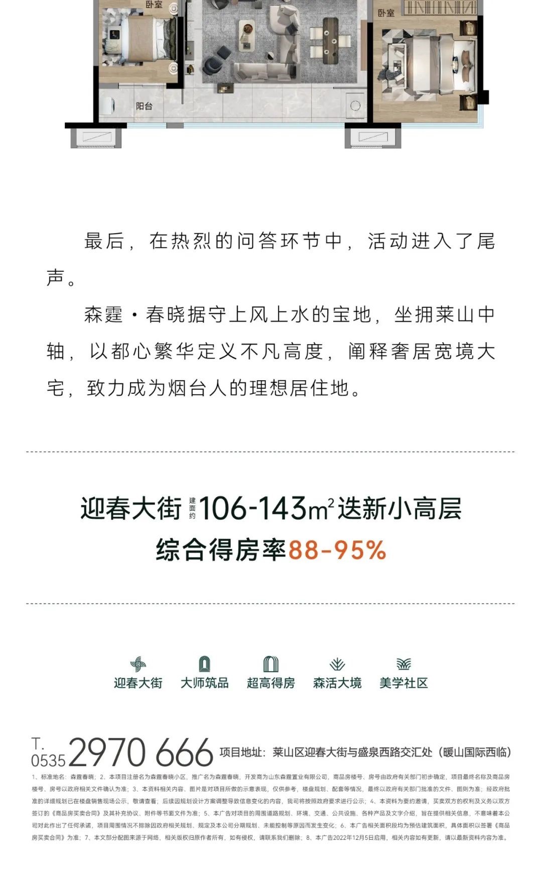 微信图片_20221208103610.jpg