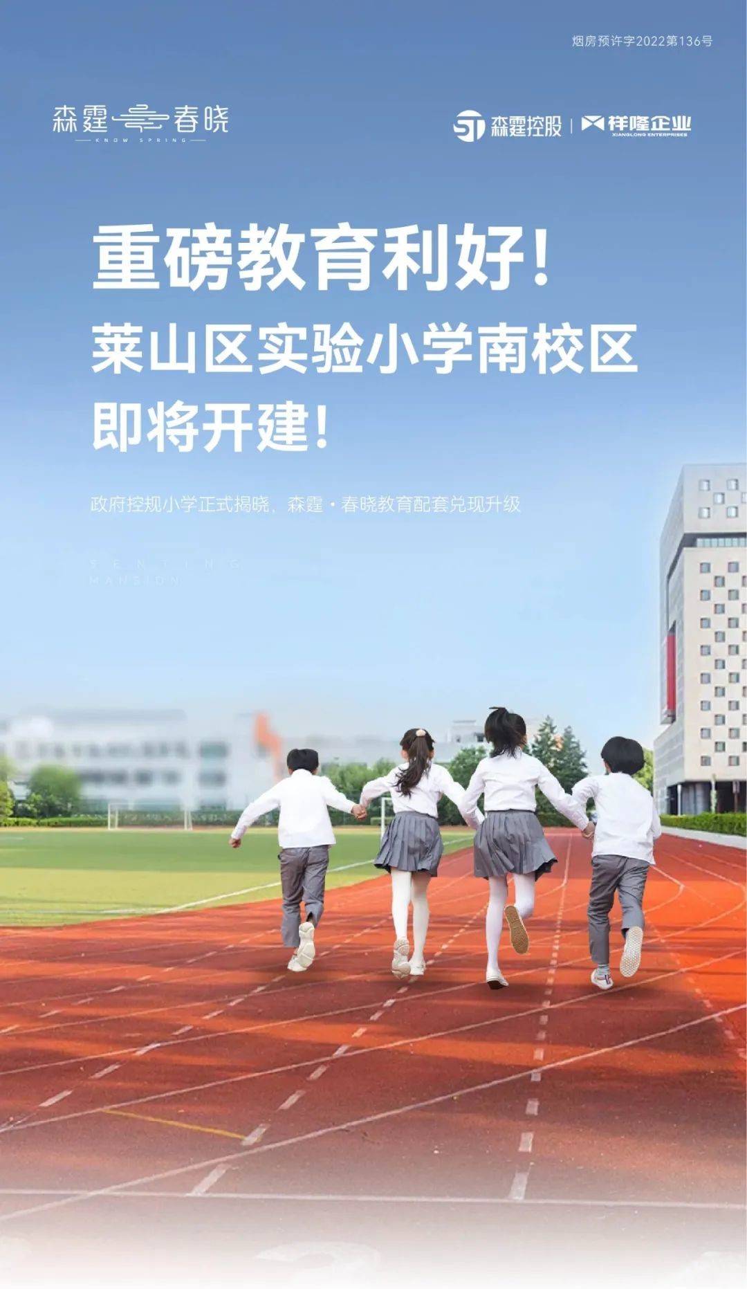 微信图片_20230228170358.jpg