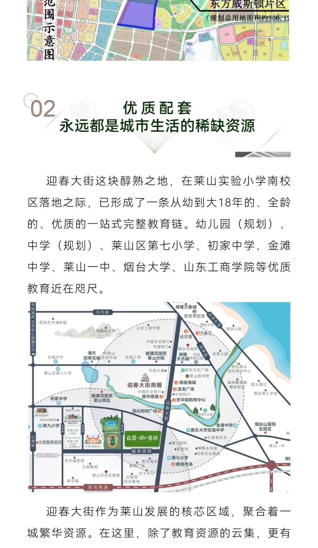 微信图片_20230228170437.jpg
