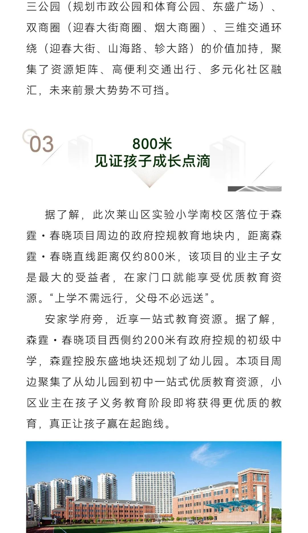 微信图片_20230228170441.jpg