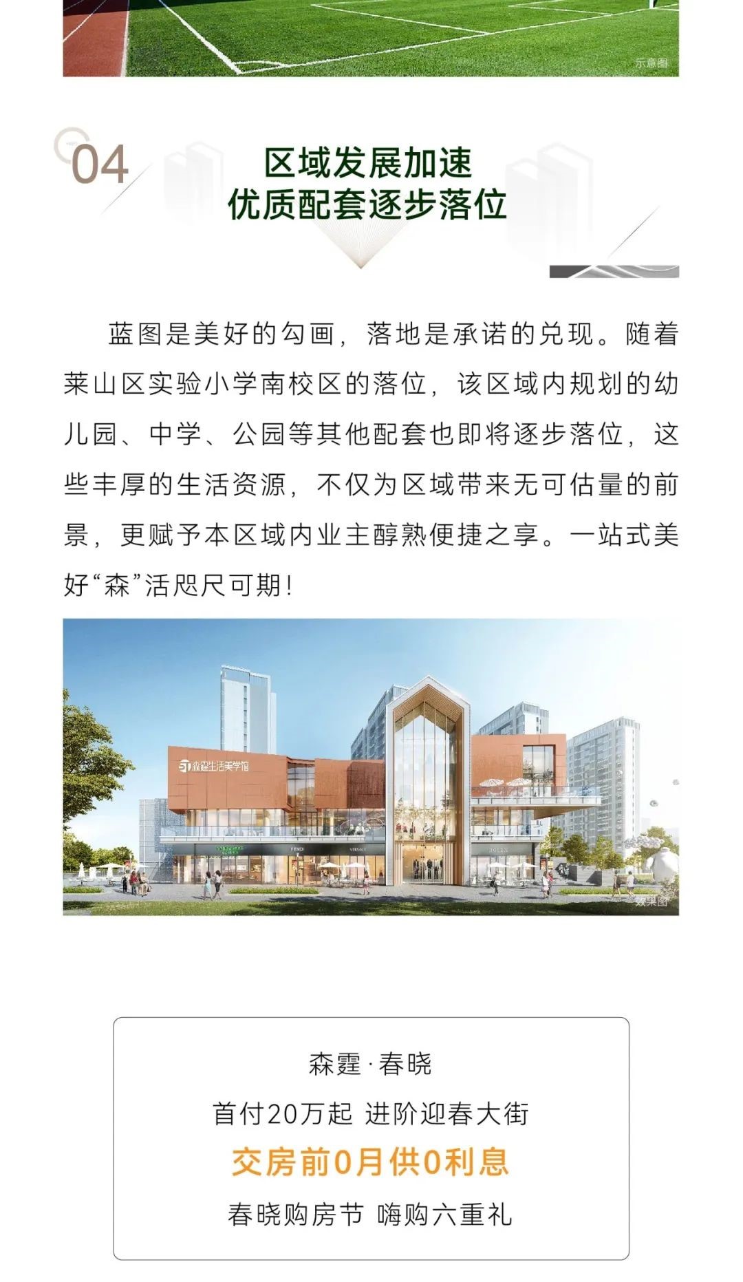 微信图片_20230228170445.jpg