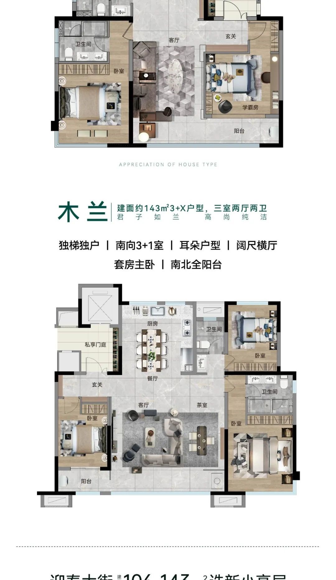 微信图片_20230228170511.jpg