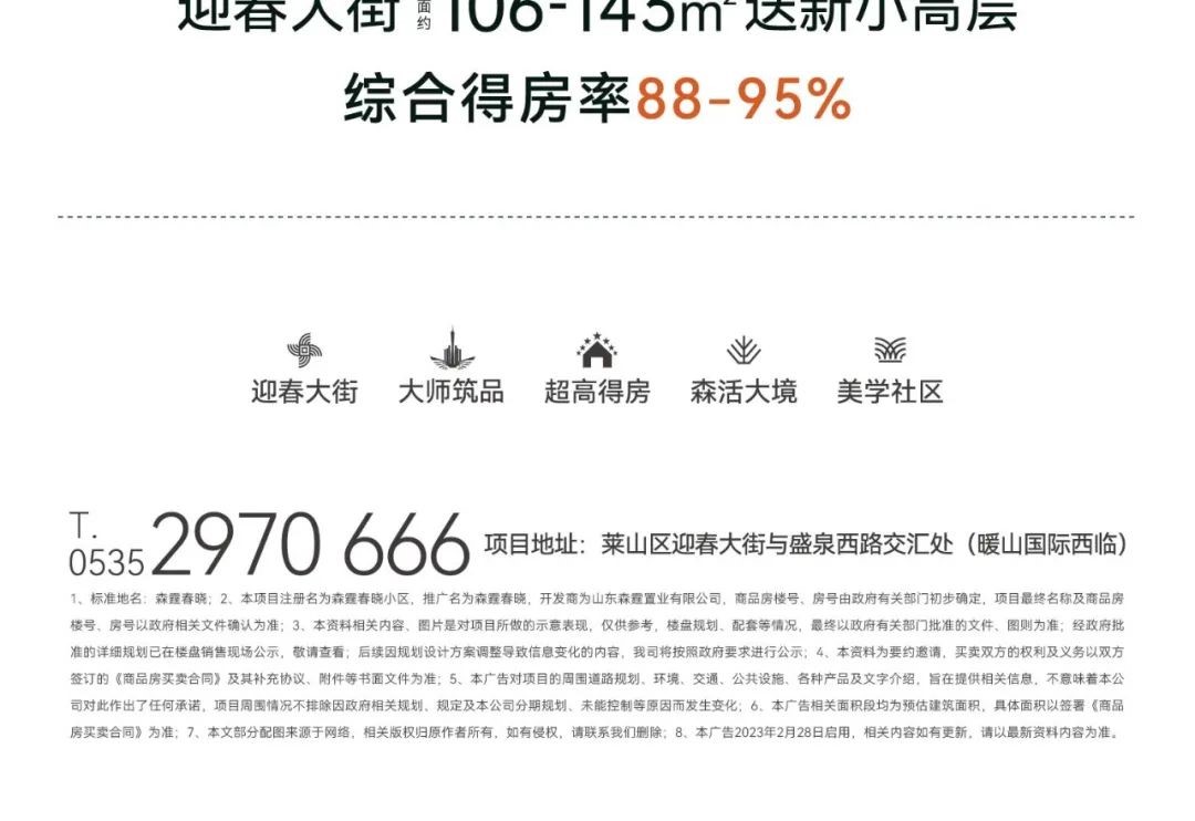 微信图片_20230228170516.jpg