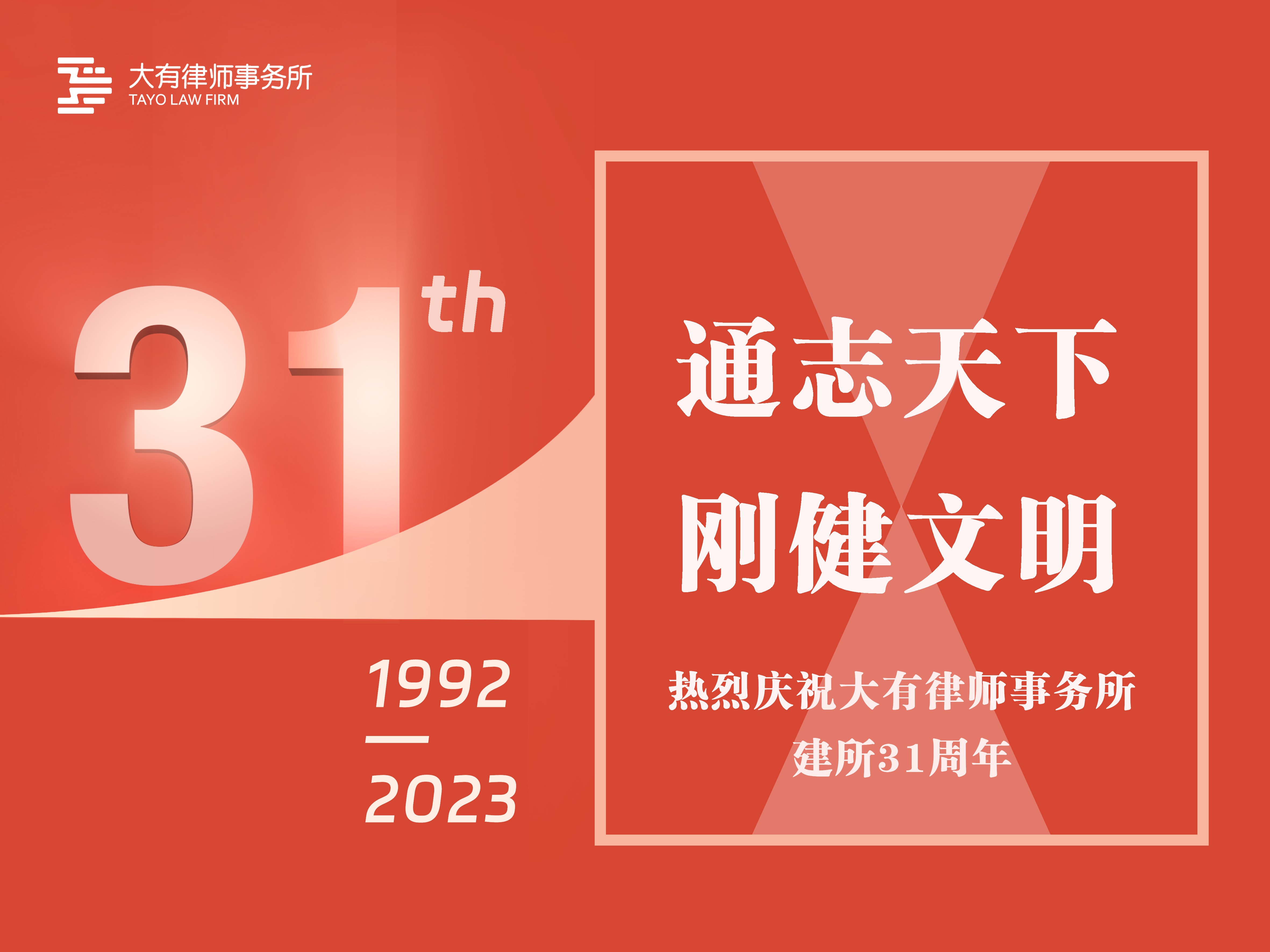 所庆蛋糕图.jpg