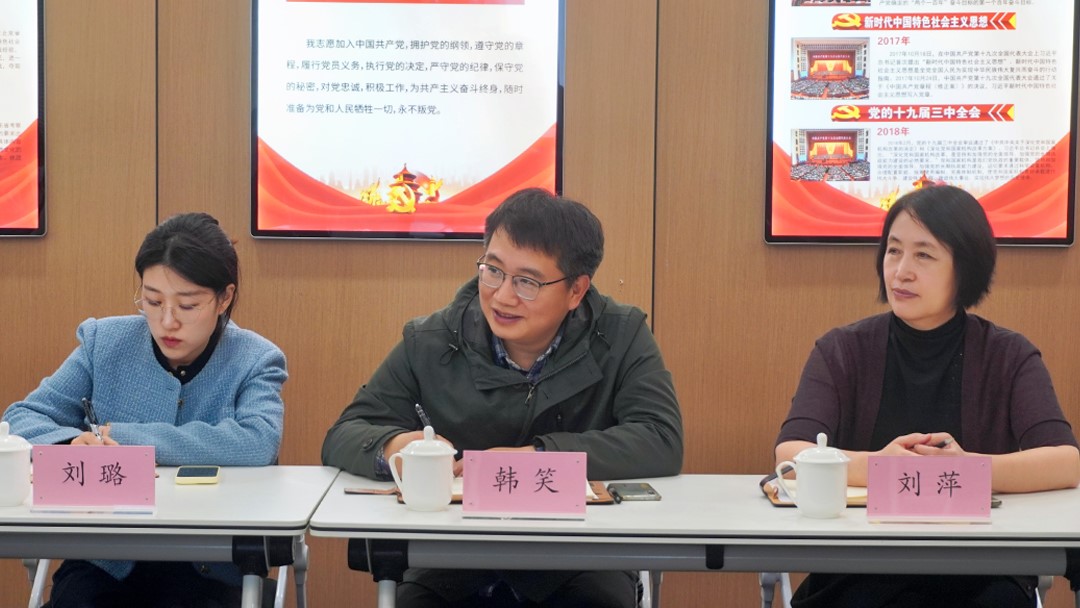 法学会嘉宾.jpg