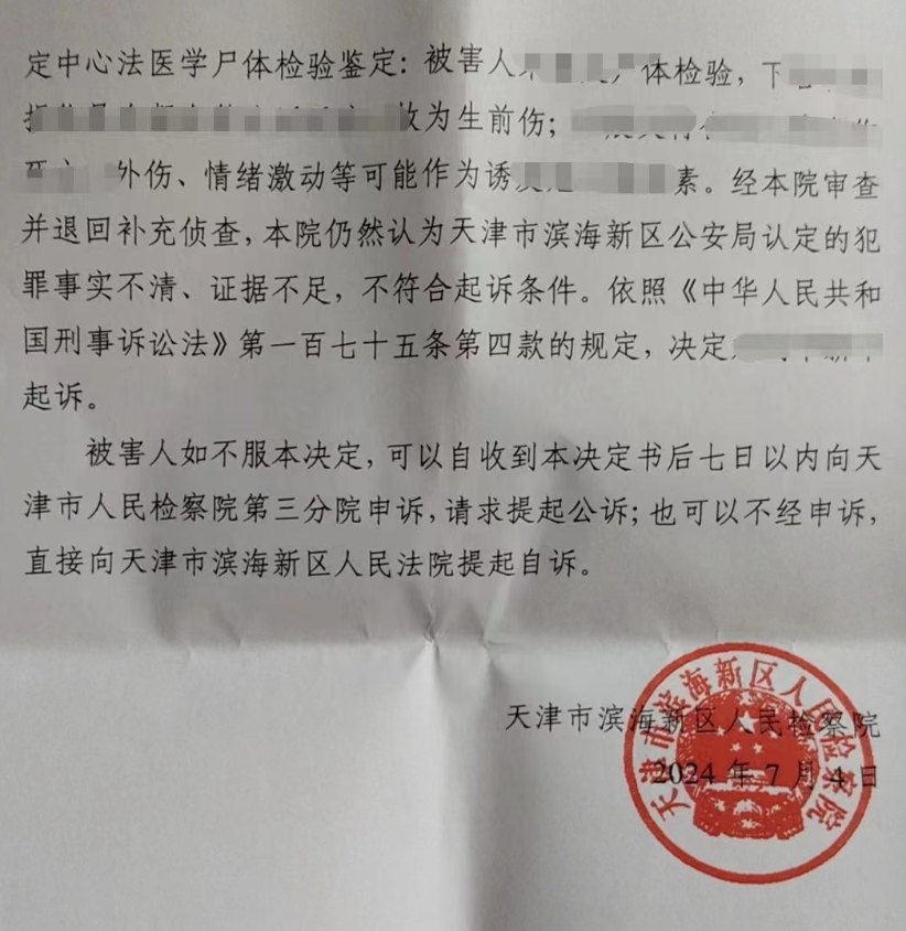 WX20240709-101040@2x.png