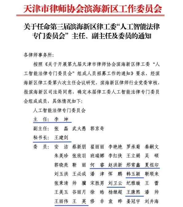 WeChat0ad2f5d4a4720c88c6040f802d1bec76.jpg