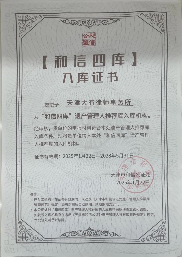 WeChatba749aeb73025401ccc9f98dc3733f0d.jpg