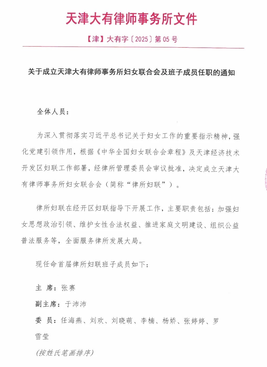 WeChatbe5292d5b15dc231995c51af1837d2a3.jpg
