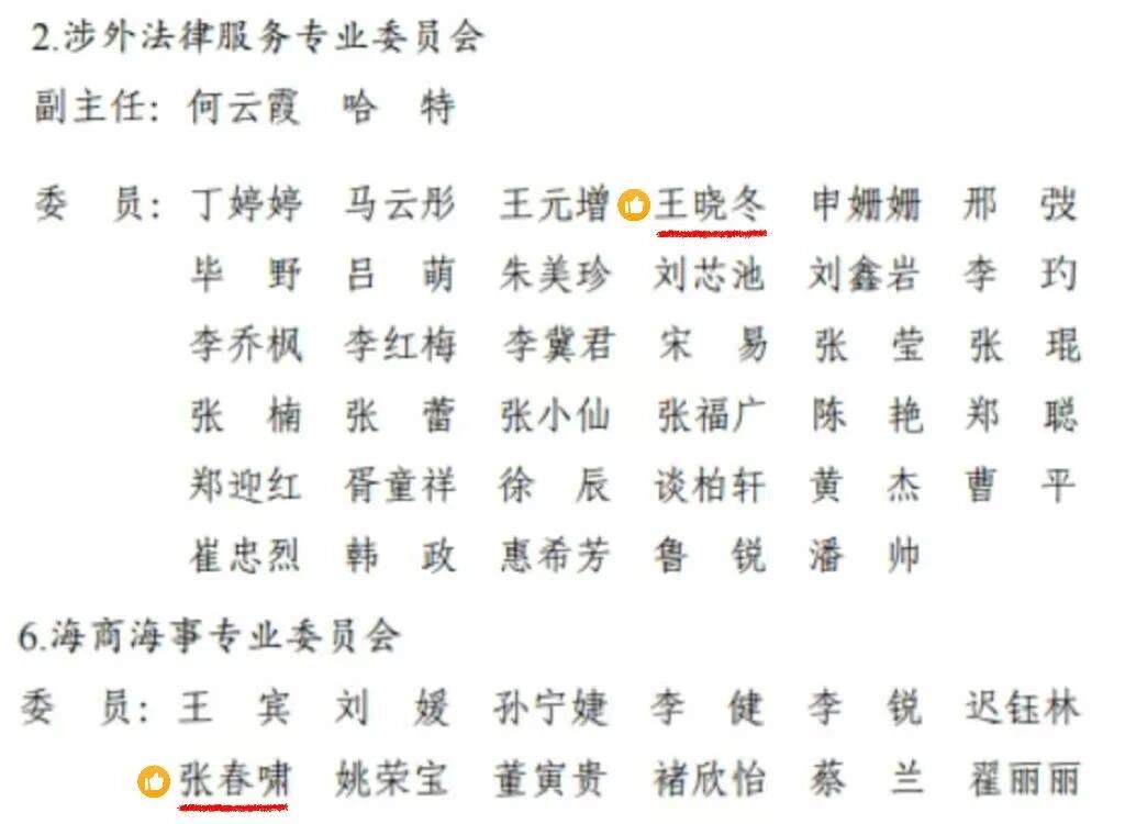 名单.jpg 名单.jpg