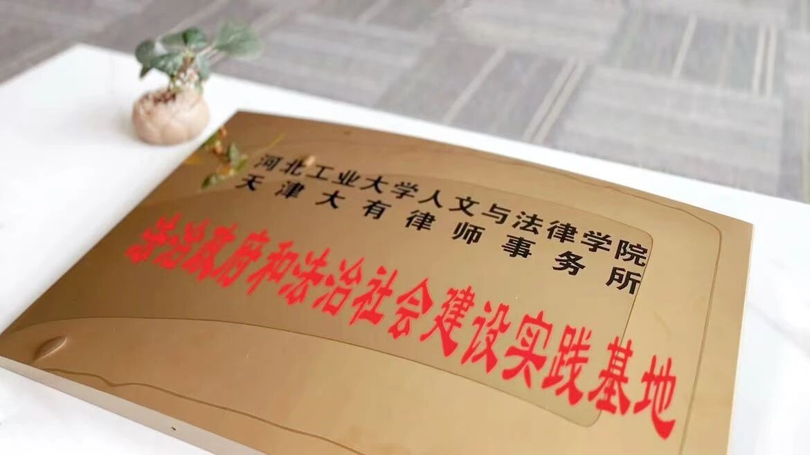 微信图片_2025-11-04_095129_681.jpg 微信图片_2025-11-04_095129_681.jpg