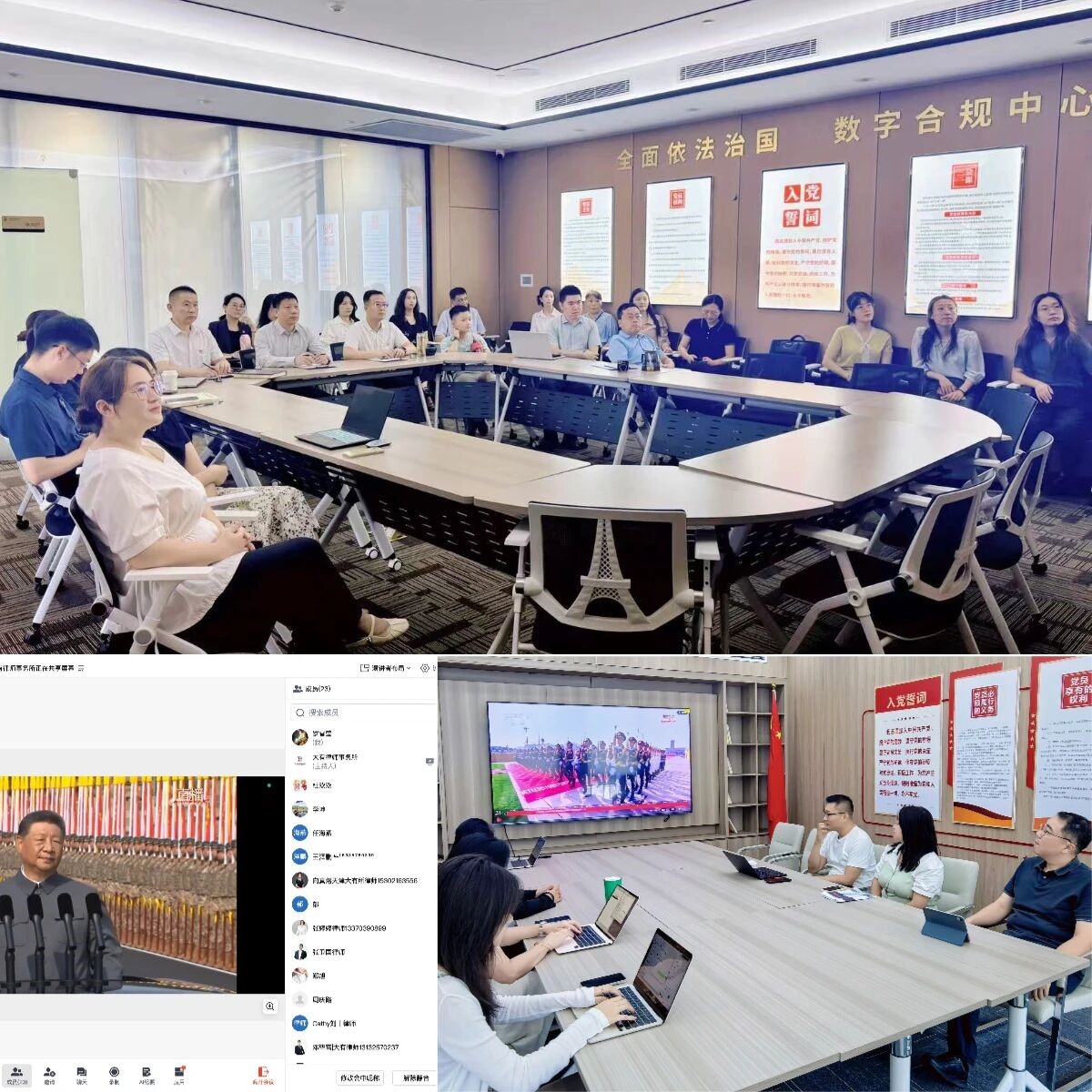 微信图片_2025-11-04_103251_228.jpg 微信图片_2025-11-04_103251_228.jpg