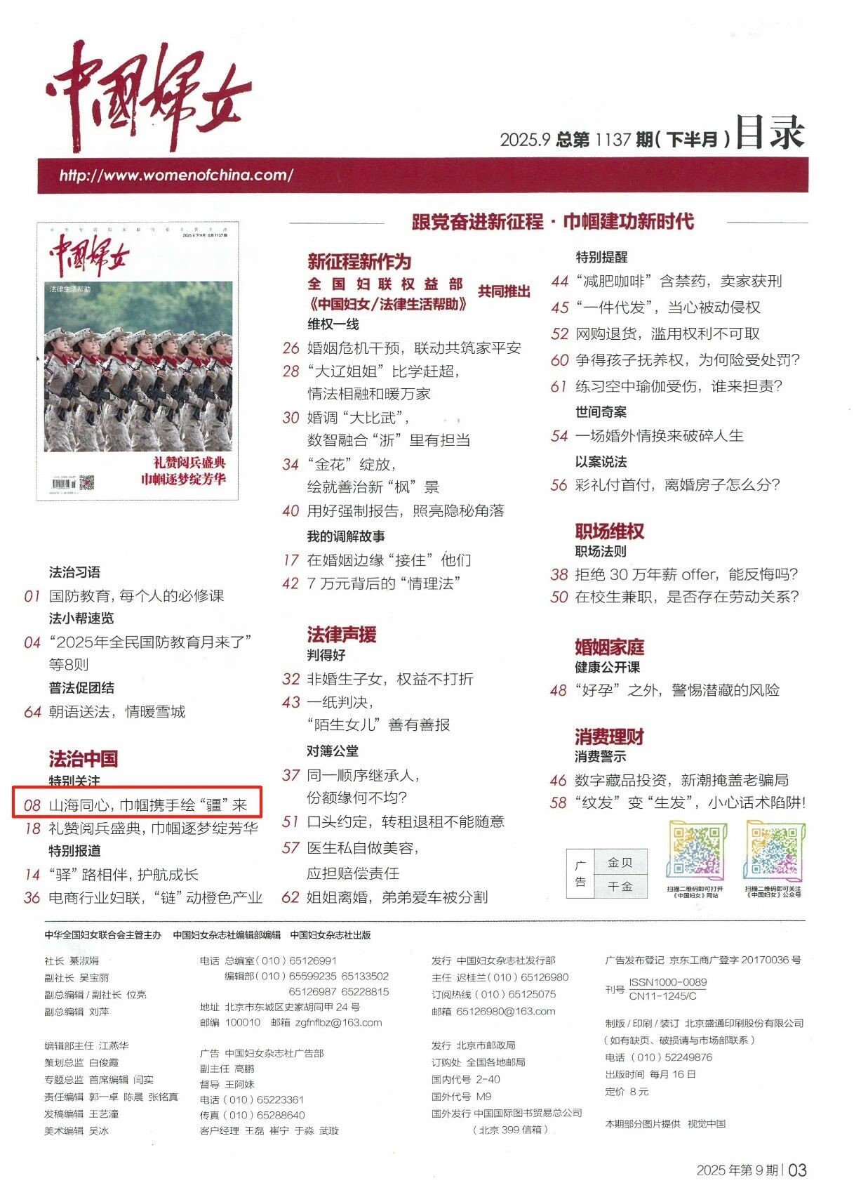 微信图片_2025-11-04_110853_393.jpg 微信图片_2025-11-04_110853_393.jpg