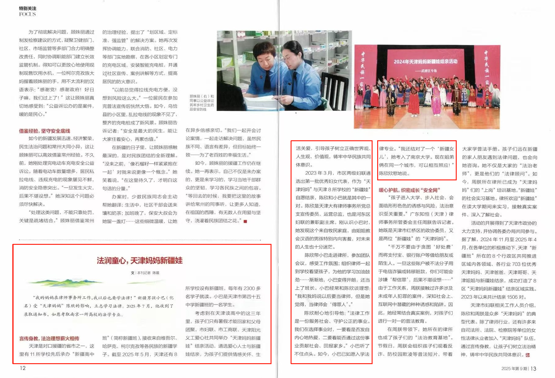 微信图片_2025-11-04_110856_785.png 微信图片_2025-11-04_110856_785.png