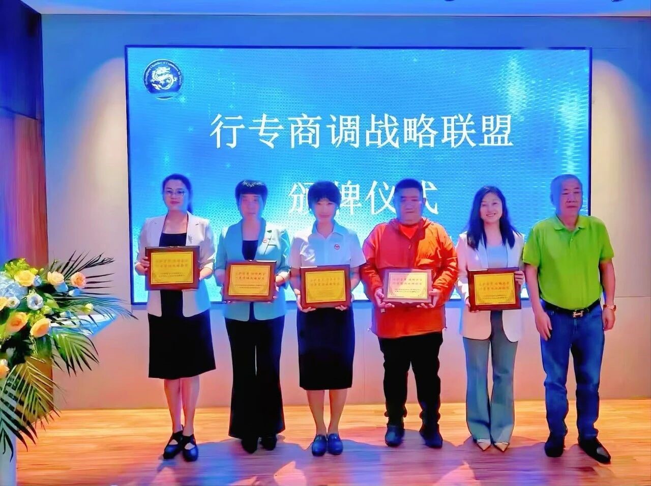 微信图片_2025-11-04_111721_920.jpg 微信图片_2025-11-04_111721_920.jpg