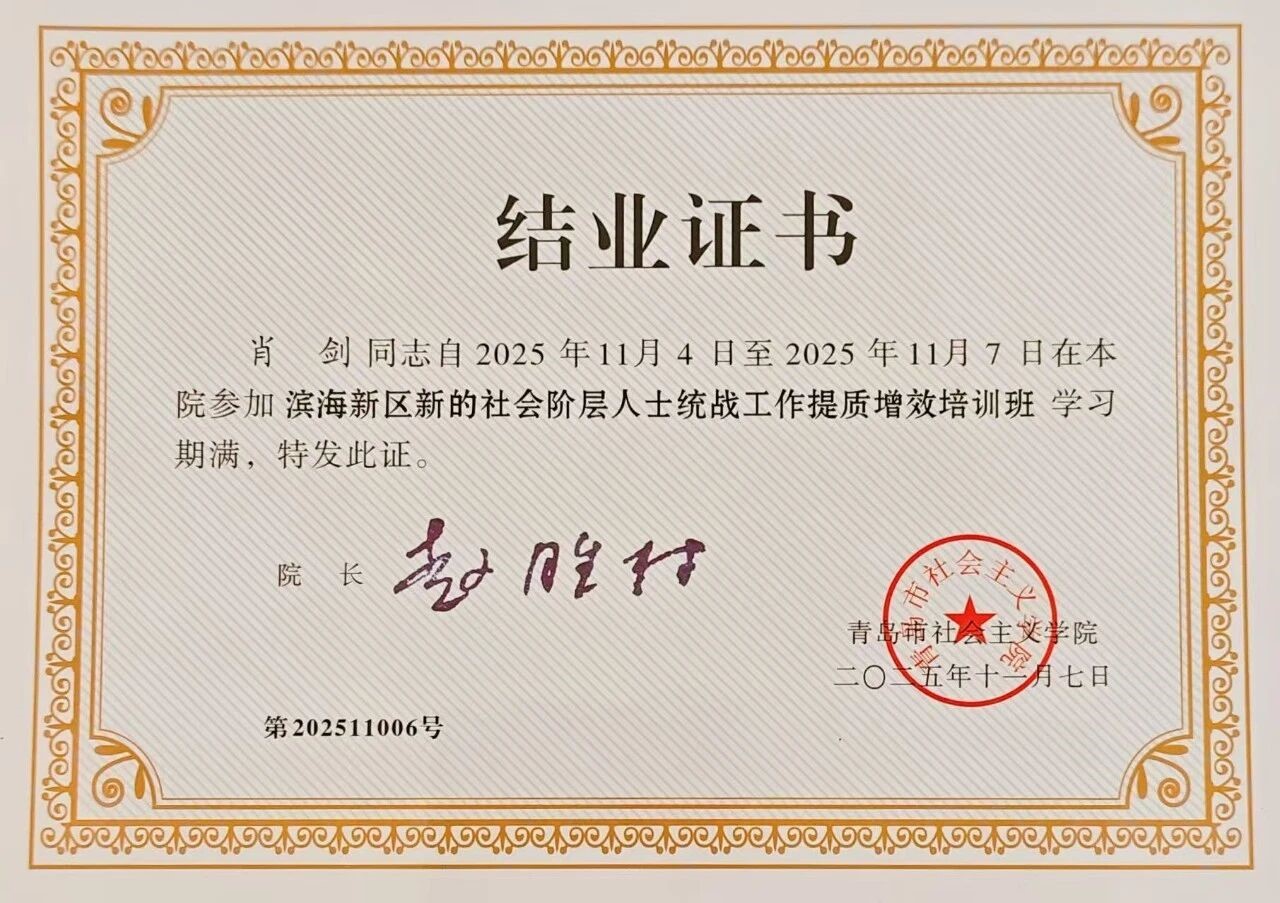 微信图片_2026-01-08_092424_447.jpg 微信图片_2026-01-08_092424_447.jpg