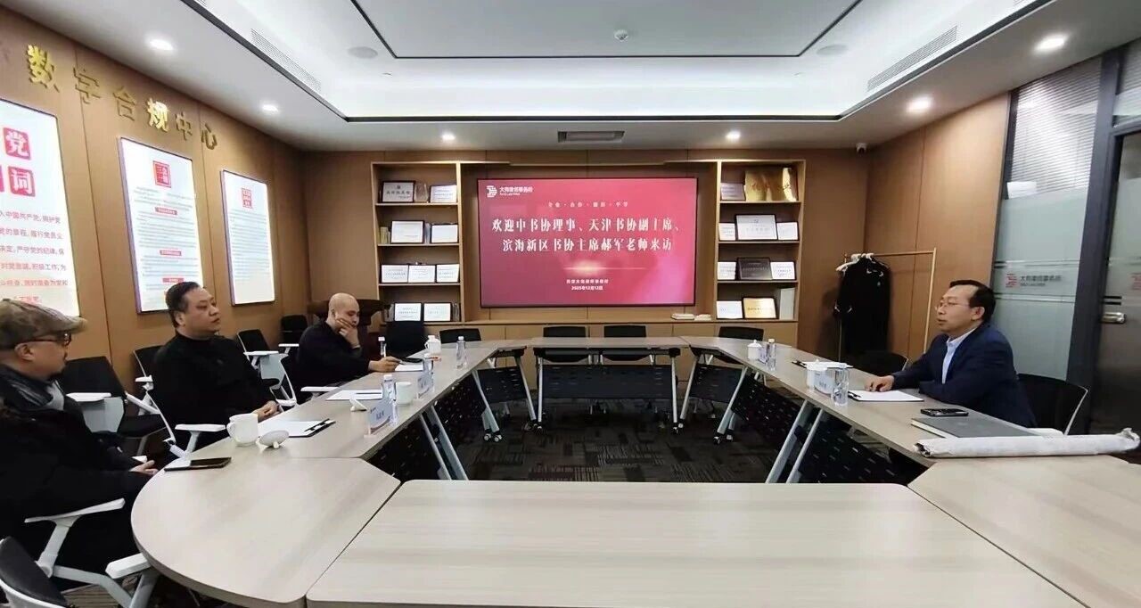 微信图片_2026-01-08_102343_986.jpg 微信图片_2026-01-08_102343_986.jpg