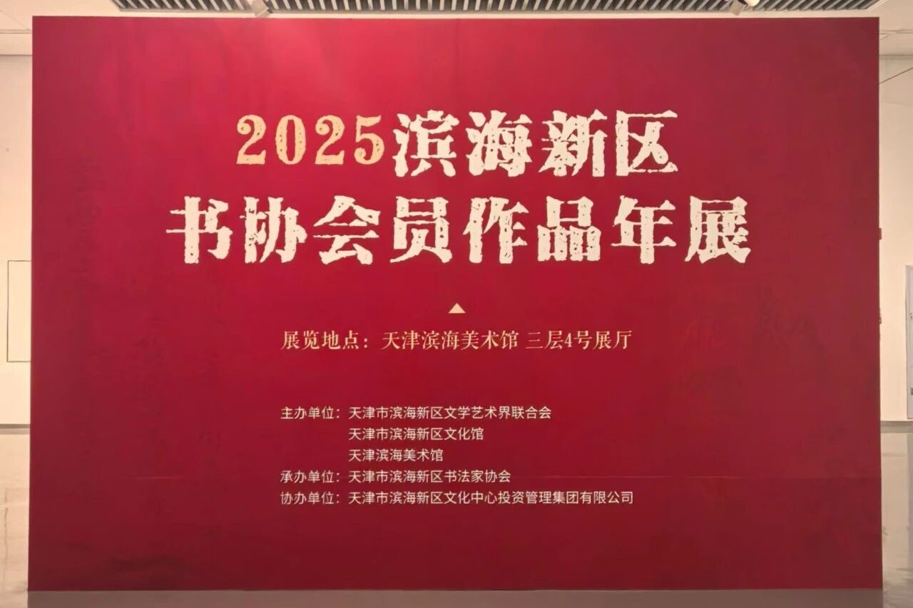 微信图片_2026-02-10_102442_673.jpg 微信图片_2026-02-10_102442_673.jpg